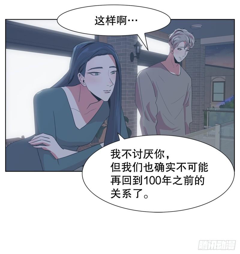 跨越百年的情书电影叫什么漫画,22.百年的回忆23图