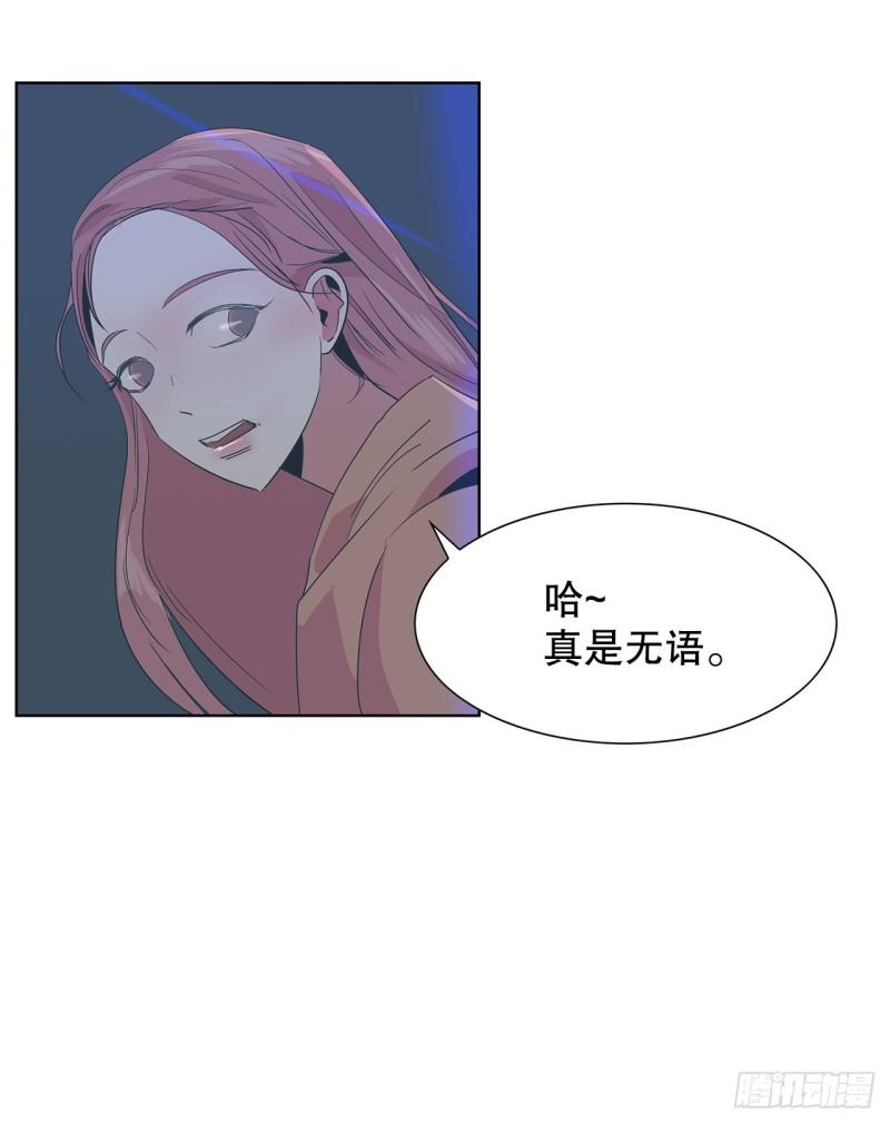 跨越百年的情书电影叫什么漫画,22.百年的回忆20图