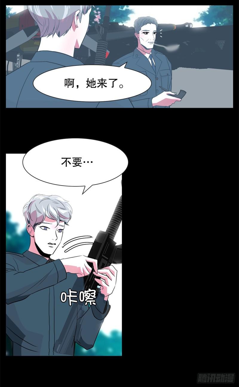 跨越百年的情书电影叫什么漫画,22.百年的回忆34图