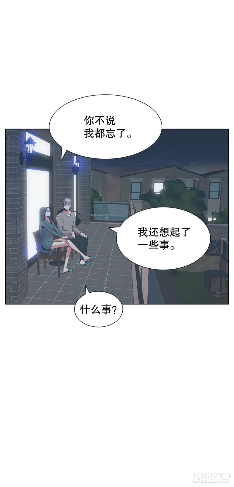 跨越百年的情书电影叫什么漫画,22.百年的回忆52图