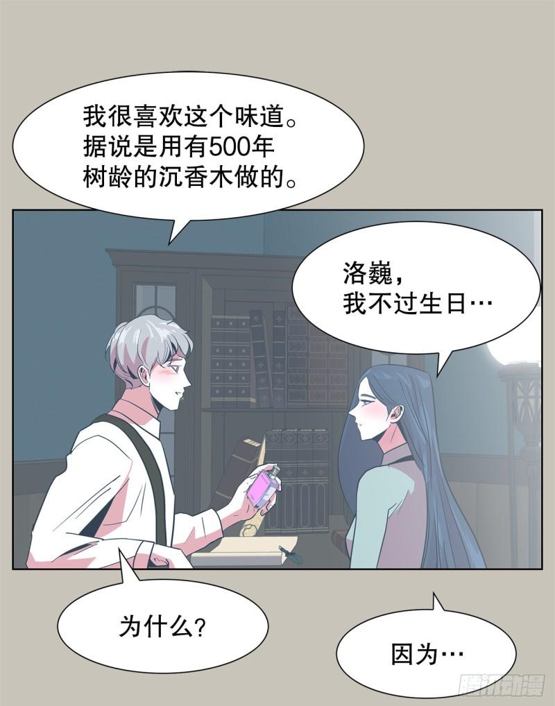 跨越百年的情书电影叫什么漫画,22.百年的回忆45图