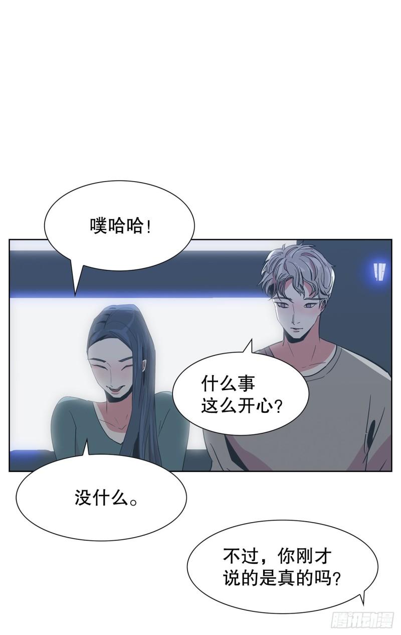 跨越百年的情书电影叫什么漫画,22.百年的回忆21图