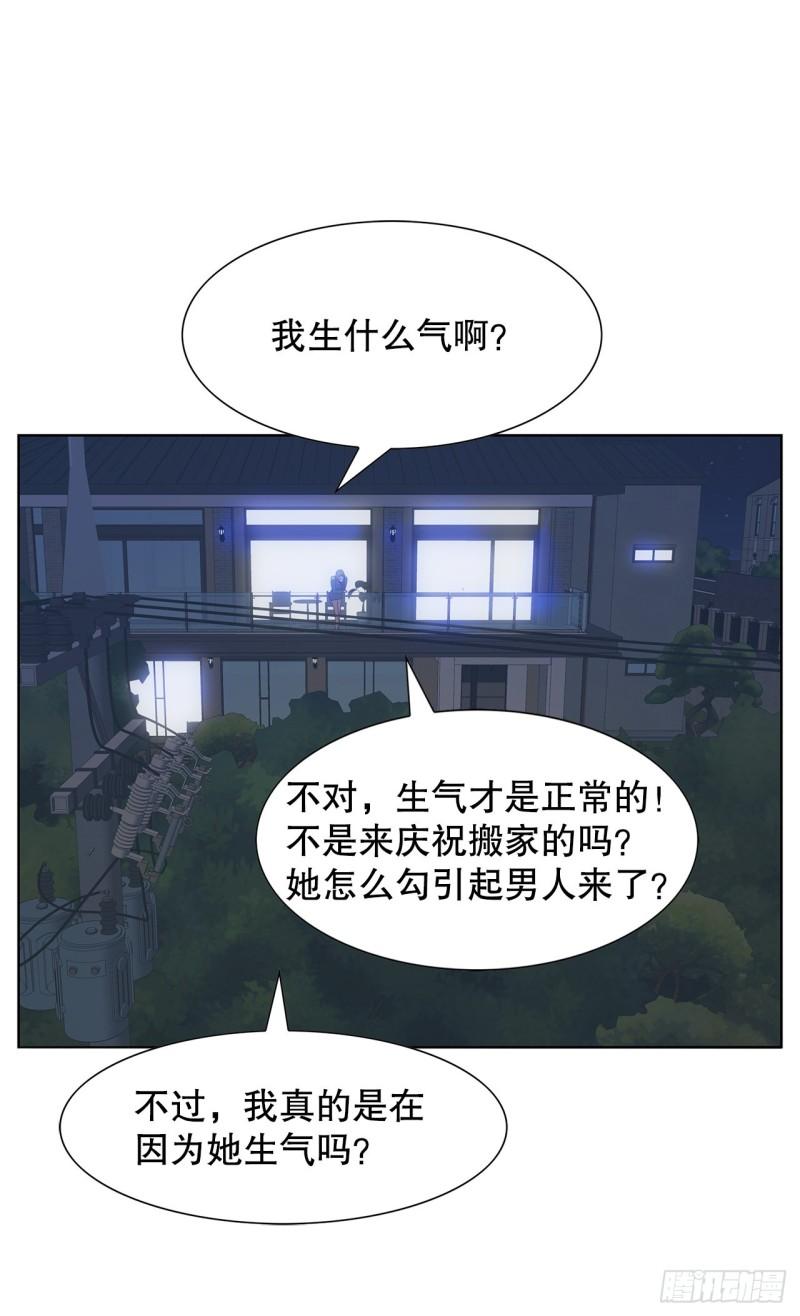 跨越百年的情书电影叫什么漫画,22.百年的回忆14图