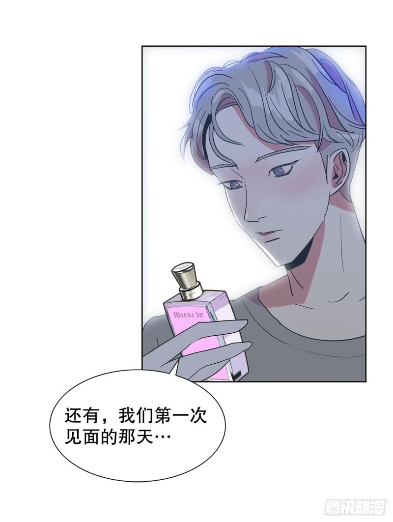 跨越百年的情书电影叫什么漫画,22.百年的回忆27图