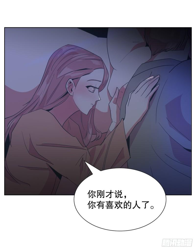 跨越百年的情书电影叫什么漫画,22.百年的回忆2图