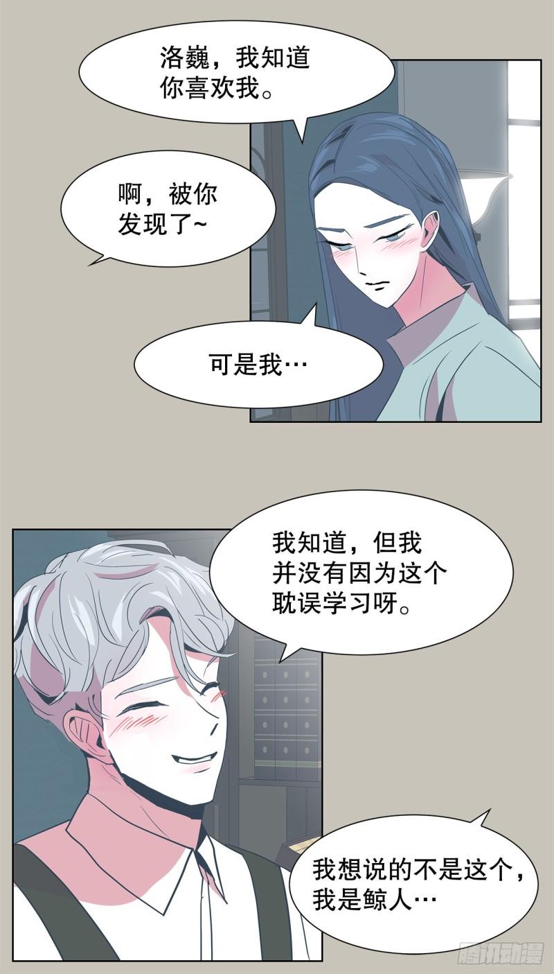 跨越百年的情书电影叫什么漫画,22.百年的回忆47图