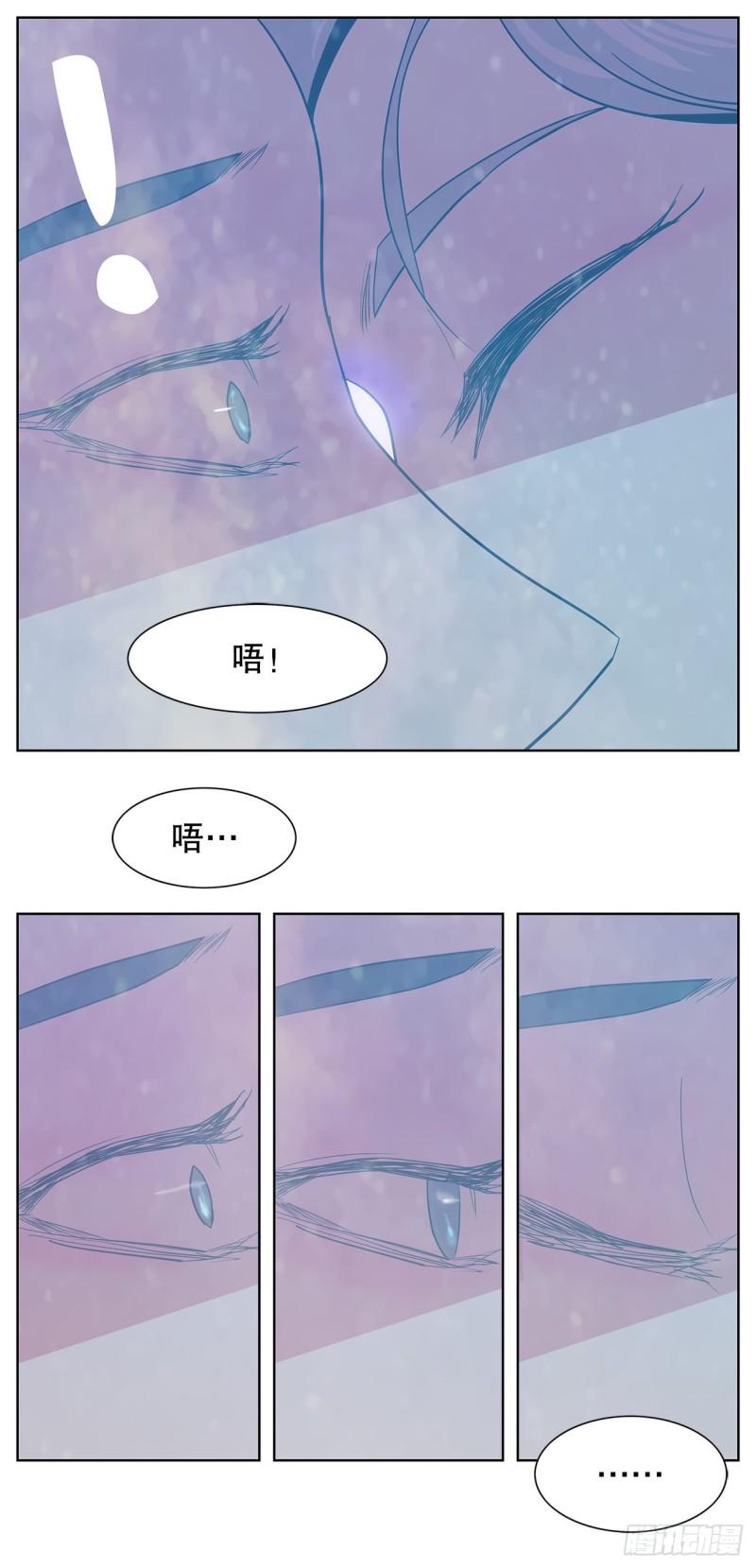 跨越百年的情书电影叫什么漫画,22.百年的回忆64图