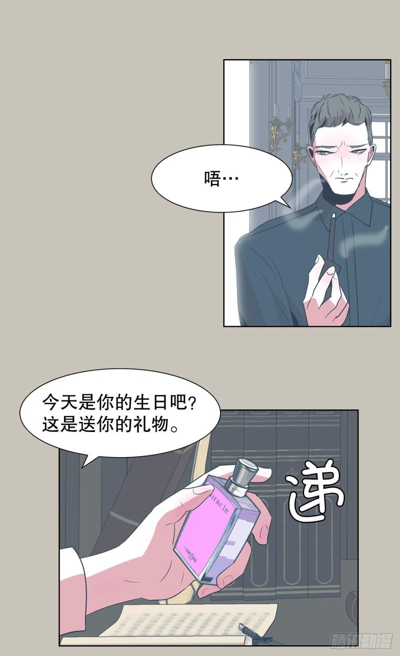 跨越百年的情书电影叫什么漫画,22.百年的回忆44图