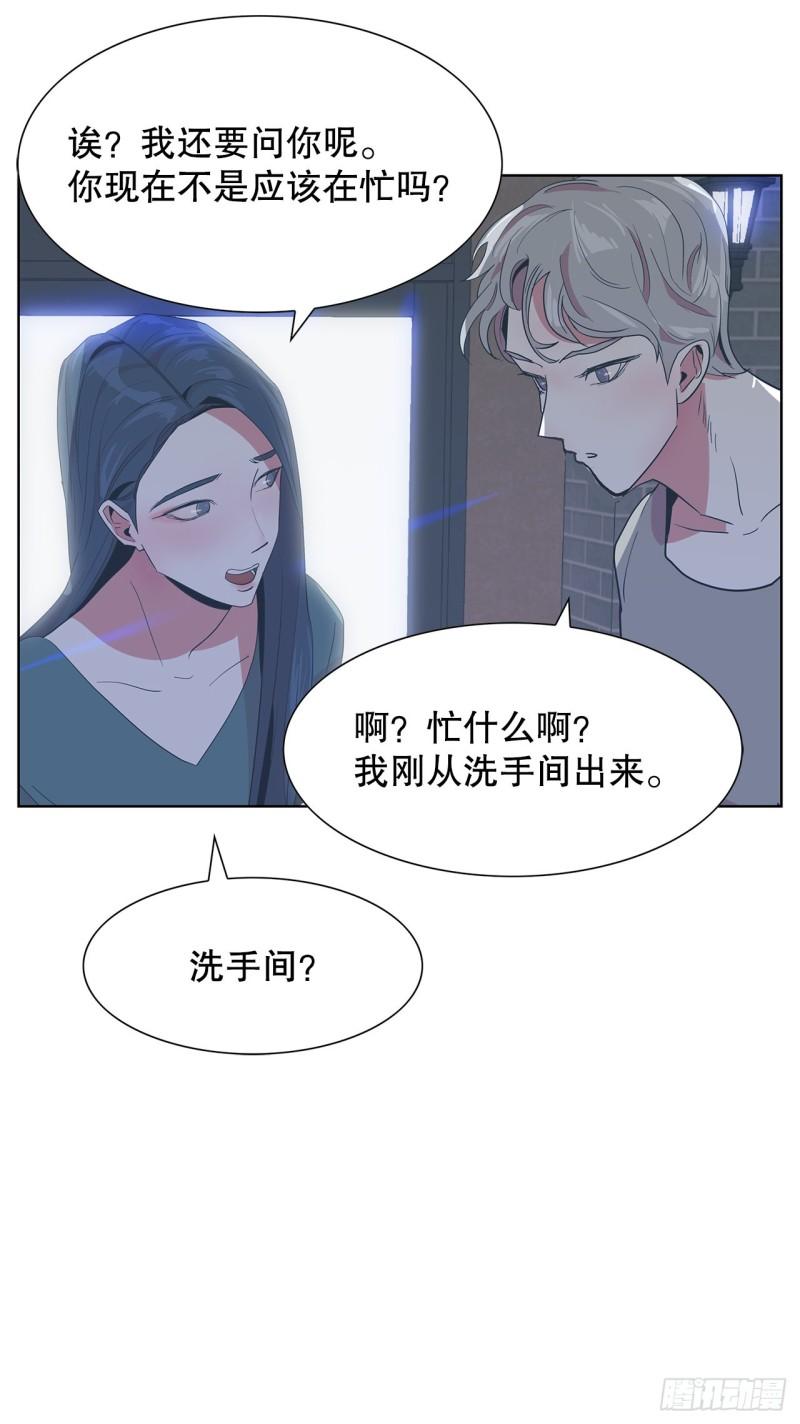 跨越百年的情书电影叫什么漫画,22.百年的回忆17图