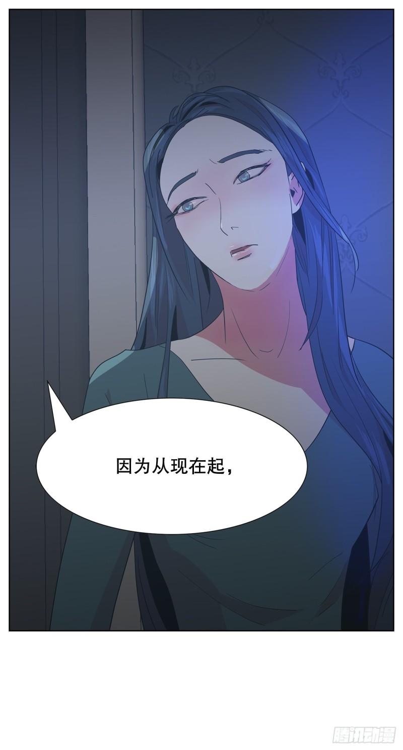 跨越百年的情书电影叫什么漫画,22.百年的回忆4图