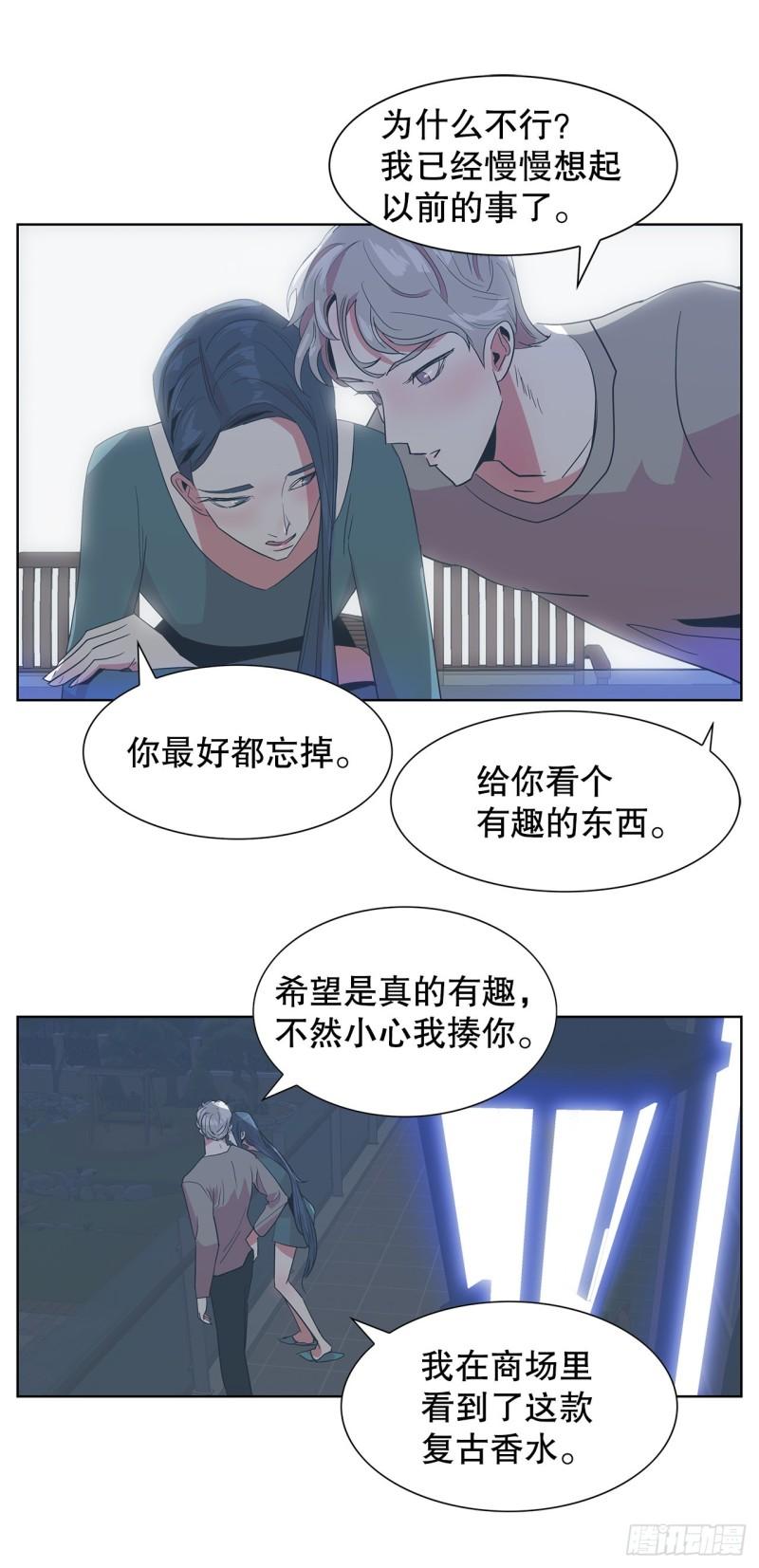 跨越百年的情书电影叫什么漫画,22.百年的回忆24图