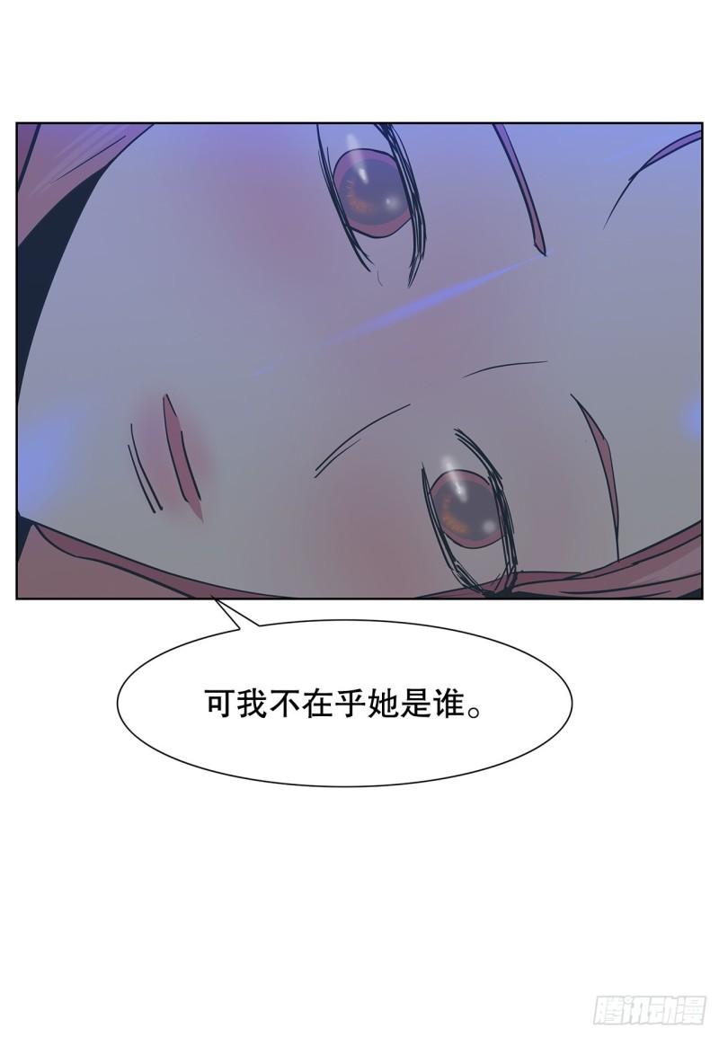 跨越百年的情书电影叫什么漫画,22.百年的回忆3图