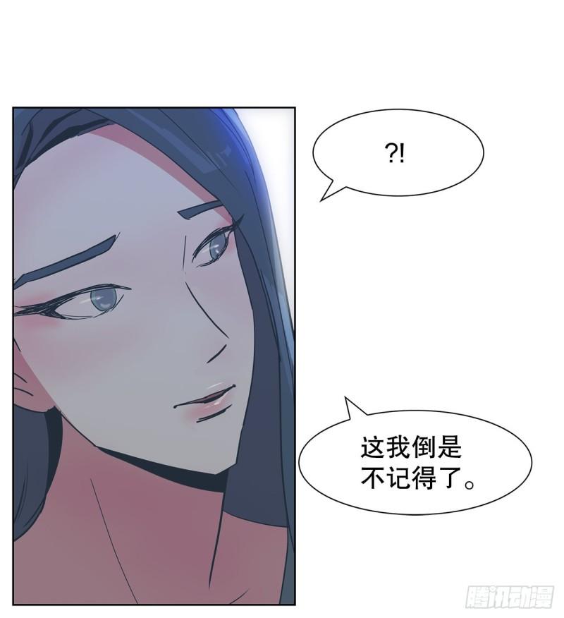 跨越百年的情书电影叫什么漫画,22.百年的回忆40图