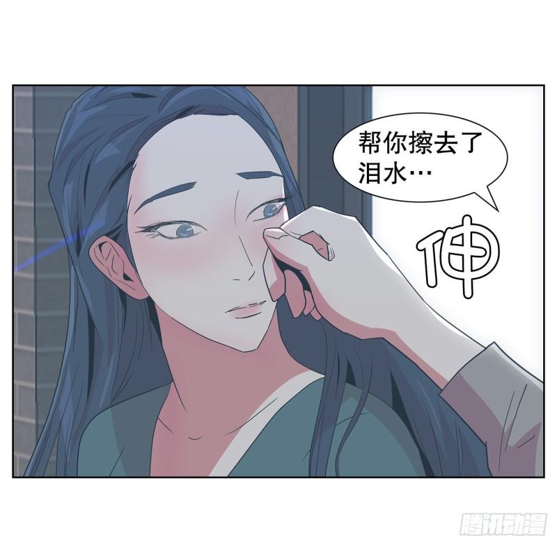 跨越百年的情书电影叫什么漫画,22.百年的回忆54图