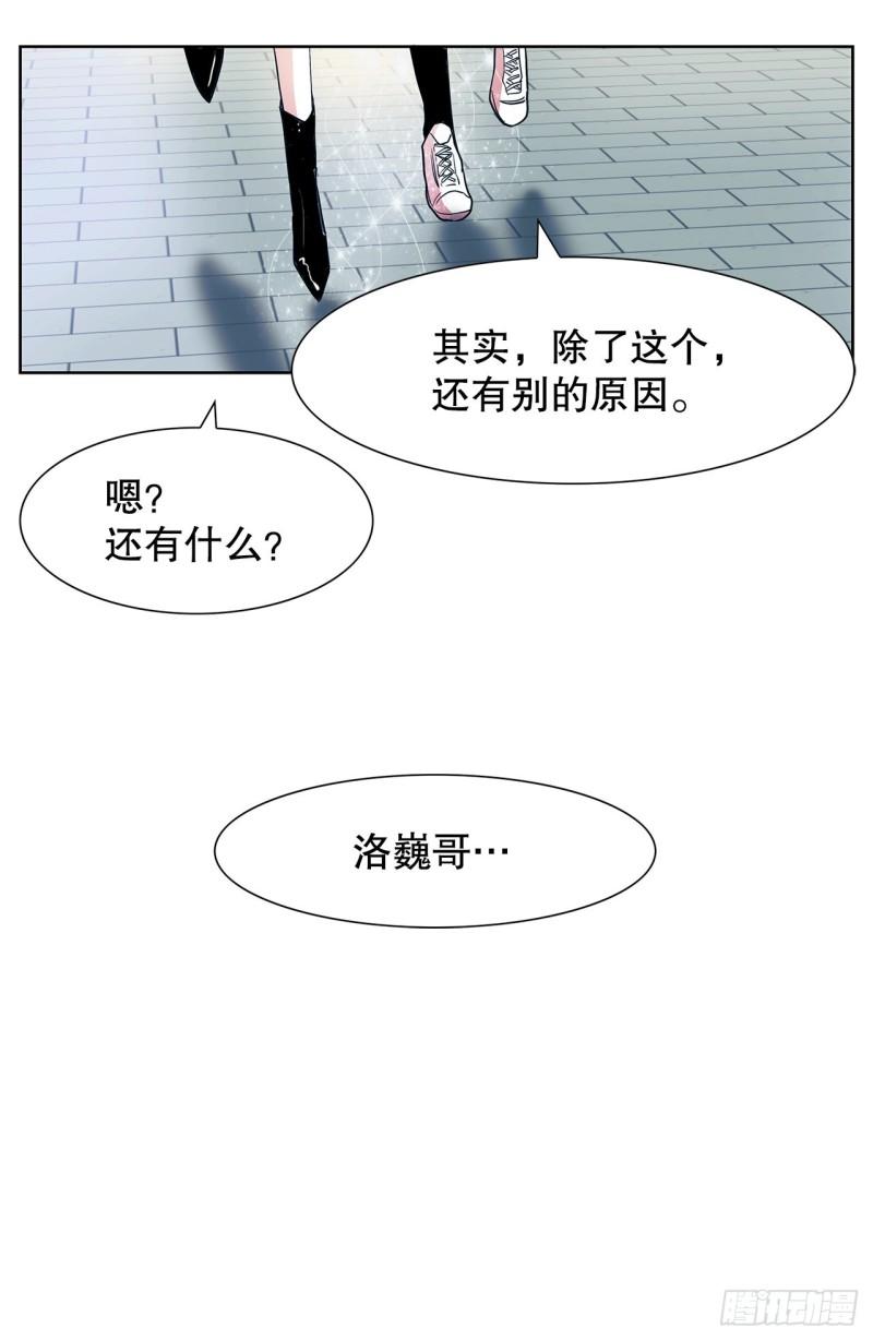 跨越百年的美丽课文原文漫画,23.打架高手23图