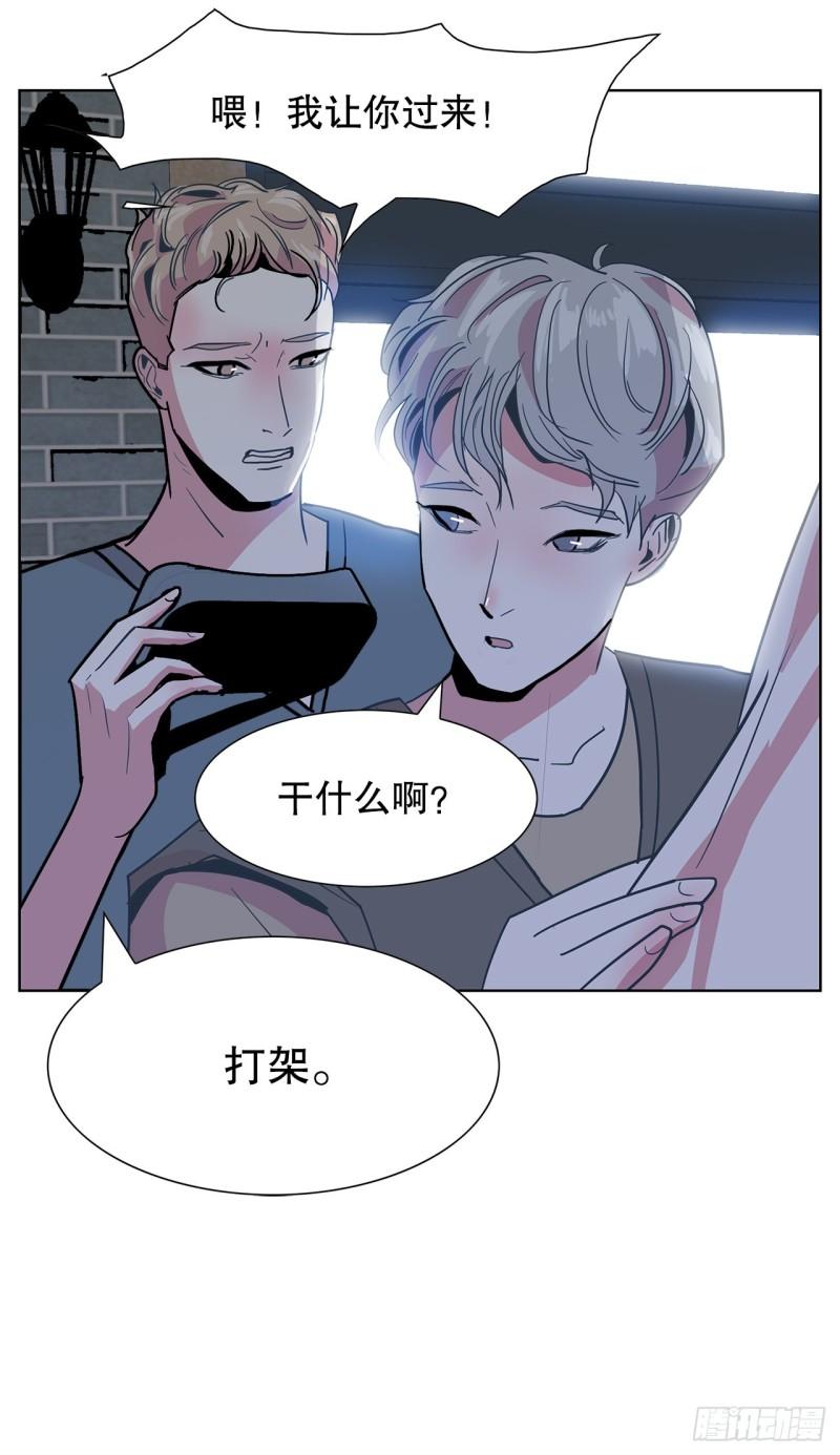 跨越百年的美丽课文原文漫画,23.打架高手35图