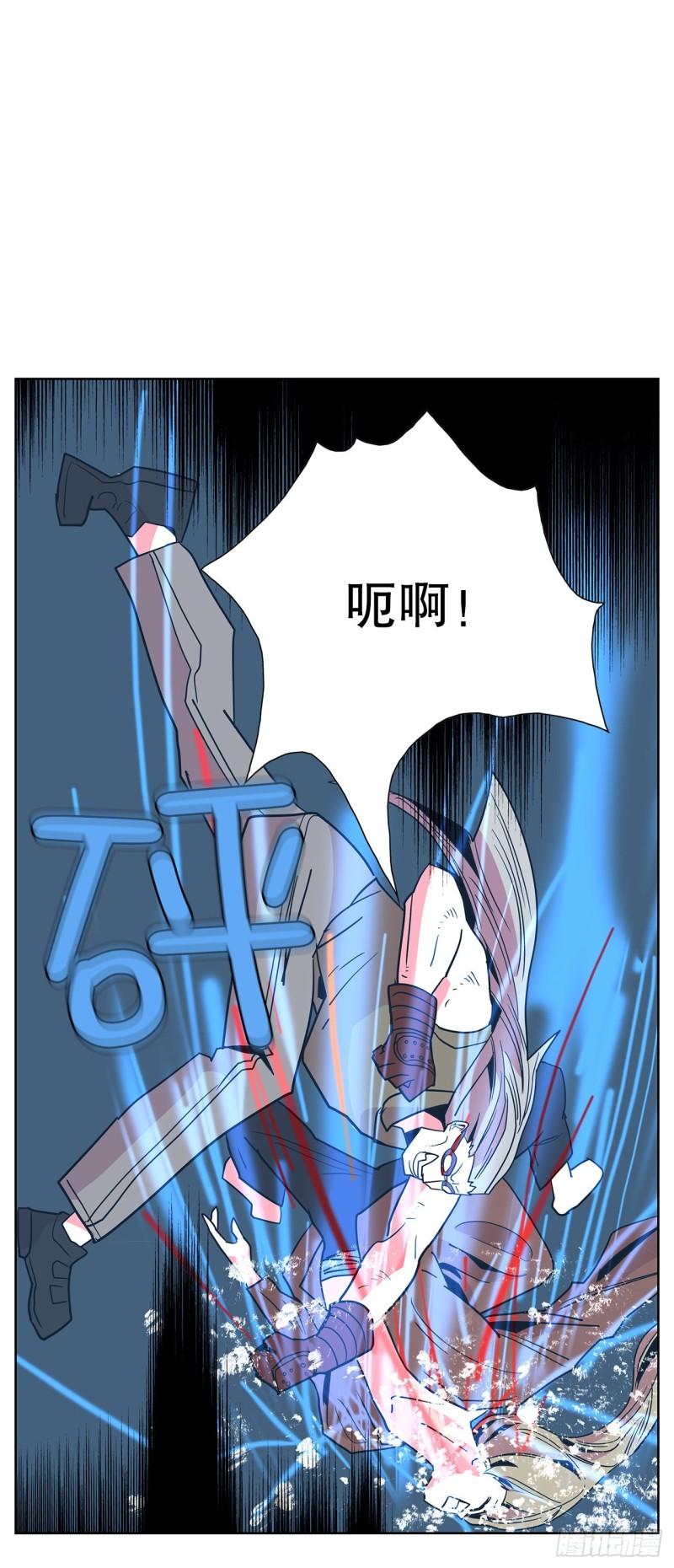 跨越百年的美丽课文原文漫画,23.打架高手38图