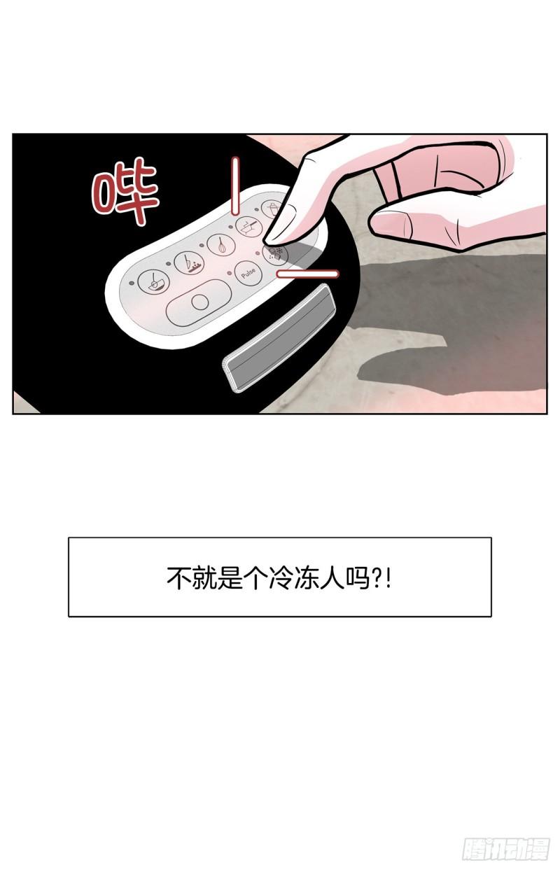 跨越百年的美丽课文原文漫画,23.打架高手3图