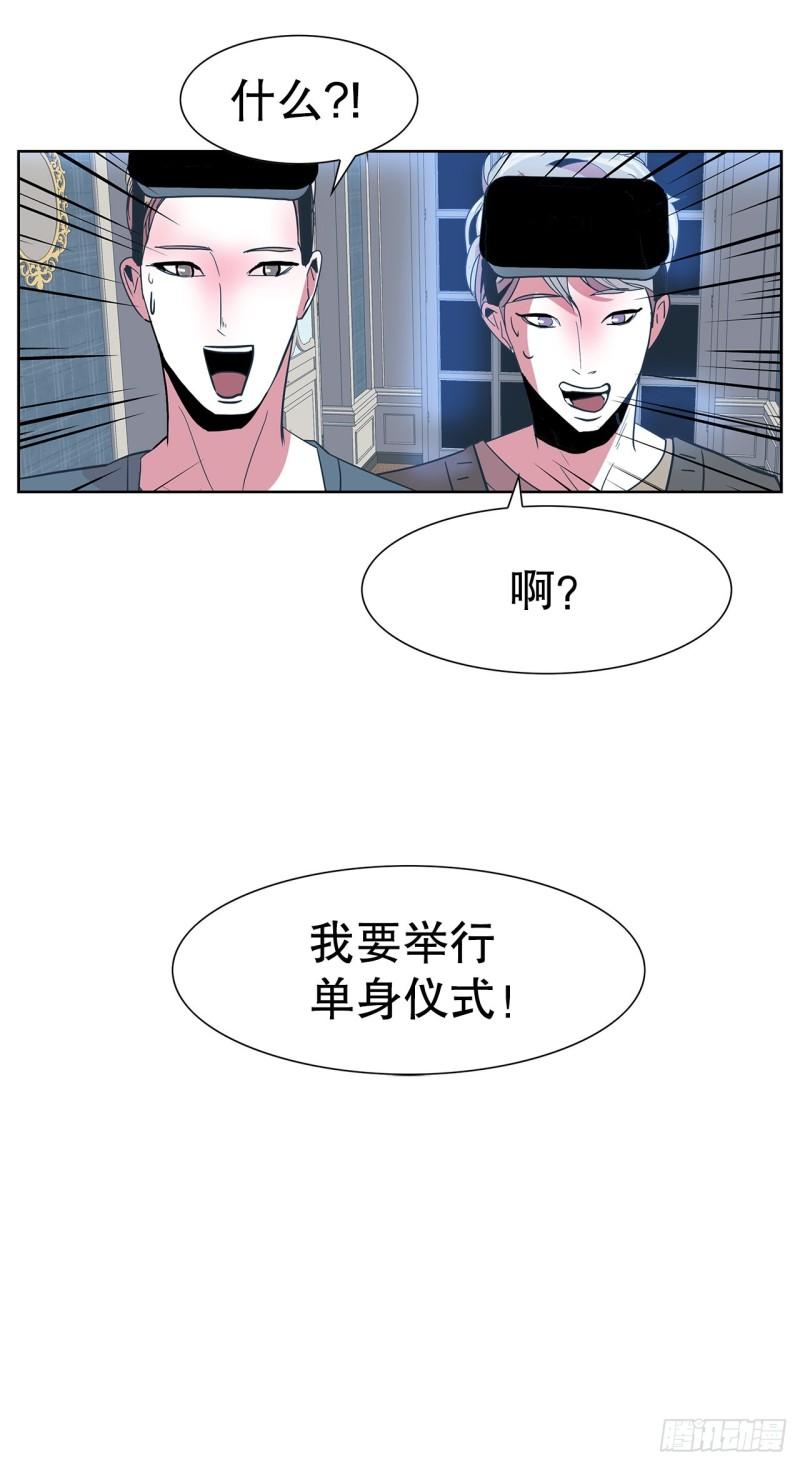 跨越百年的美丽课文原文漫画,23.打架高手47图