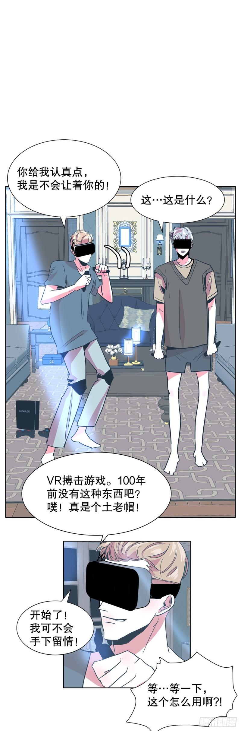 跨越百年的美丽课文原文漫画,23.打架高手36图