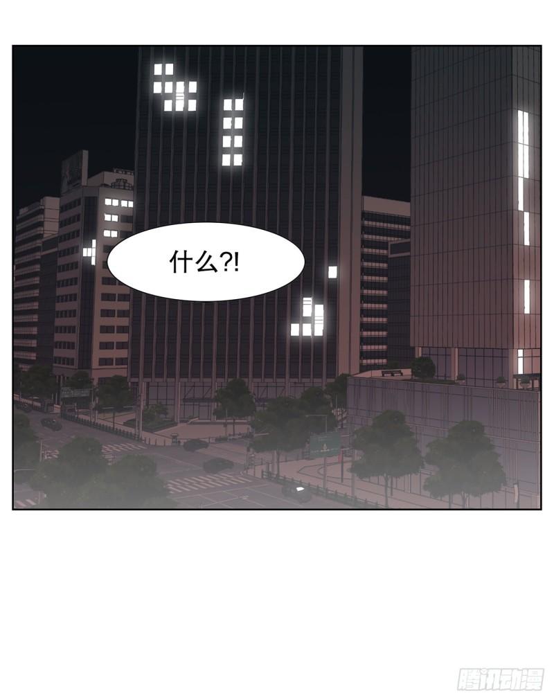 跨越百年的美丽课文原文漫画,23.打架高手32图