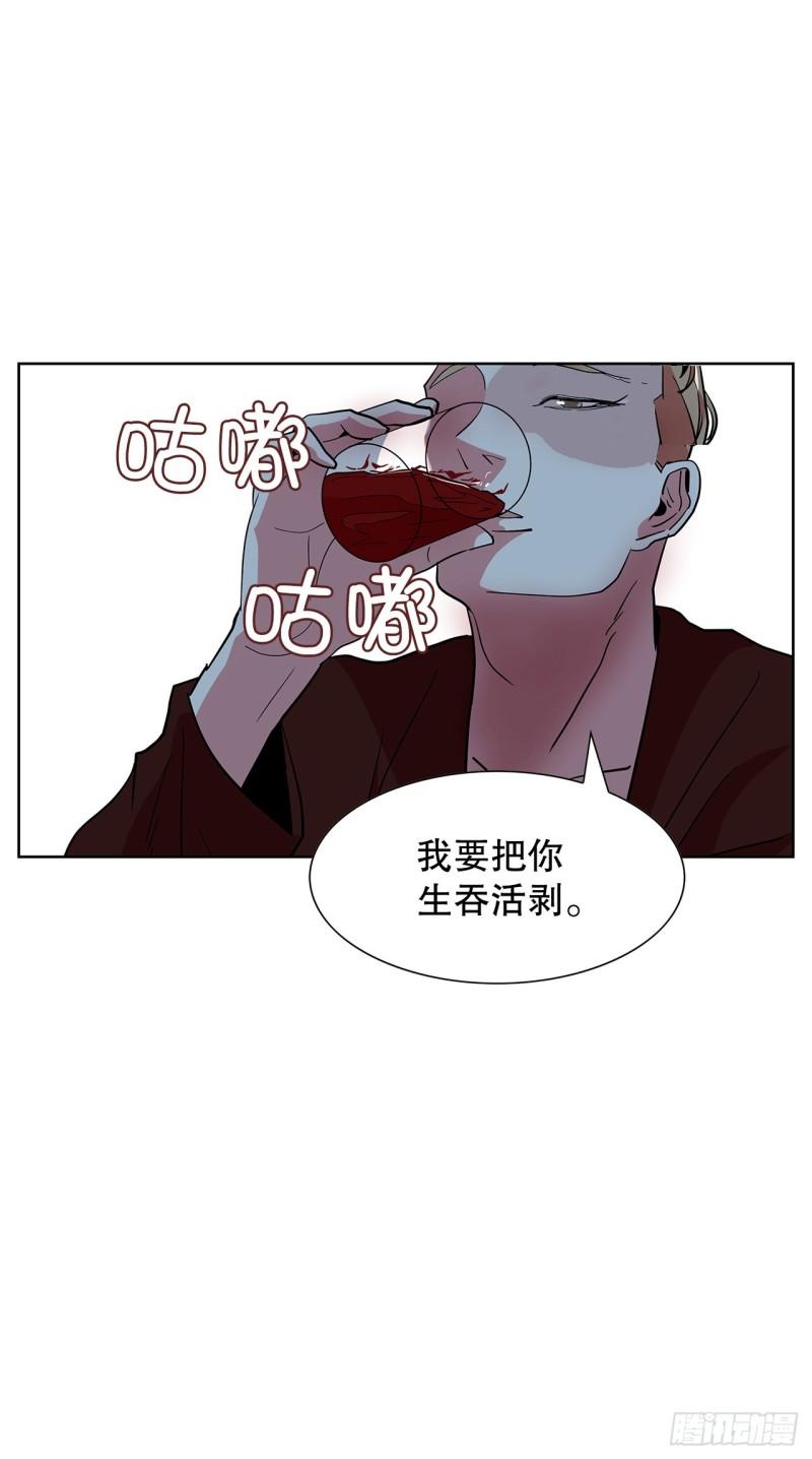 跨越百年的美丽课文原文漫画,23.打架高手11图