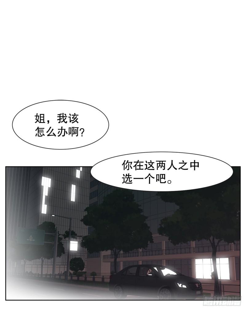 跨越百年的美丽课文原文漫画,23.打架高手27图