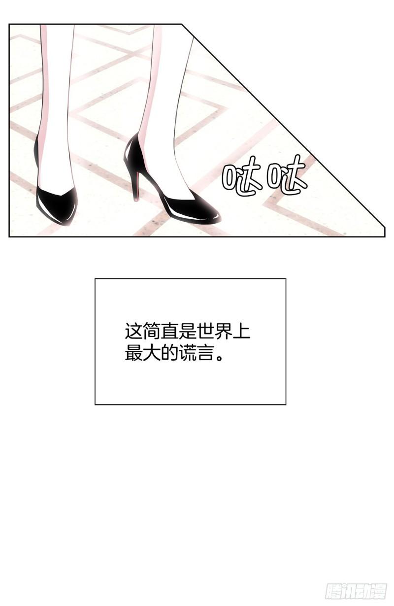 跨越百年漫画,24.单身仪式41图