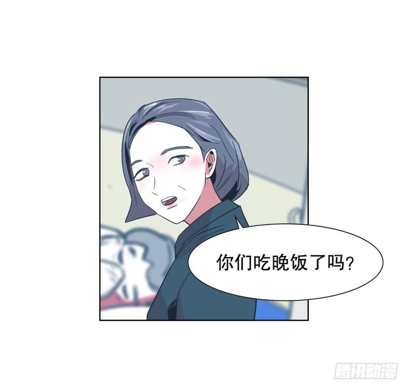 跨越百年漫画,24.单身仪式15图