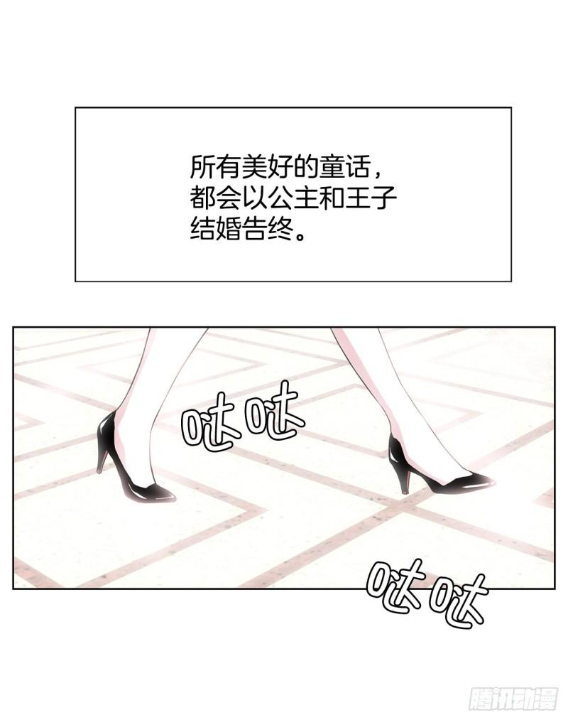 跨越百年漫画,24.单身仪式39图