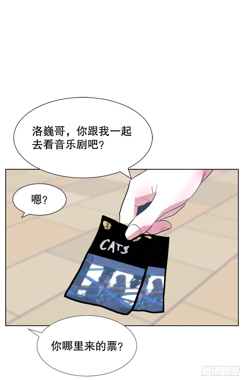 跨越百年漫画,24.单身仪式25图