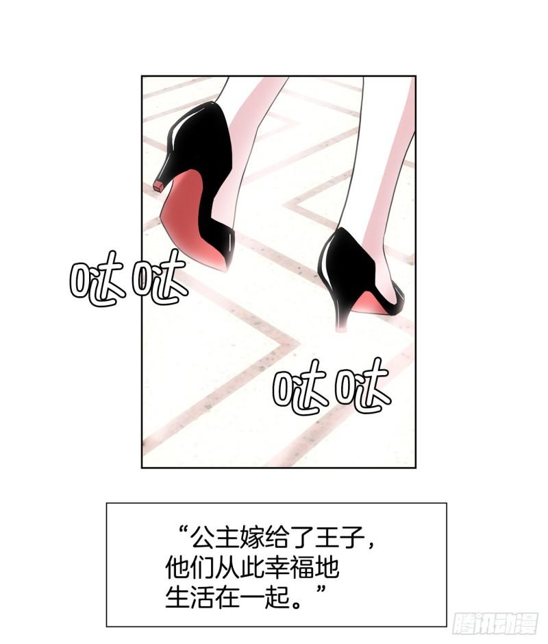 跨越百年漫画,24.单身仪式40图