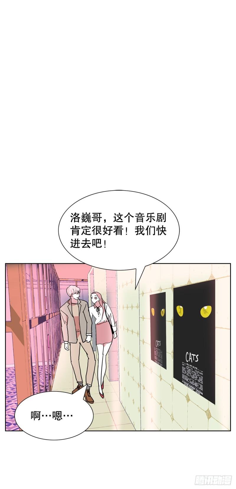 跨越百年漫画,24.单身仪式56图