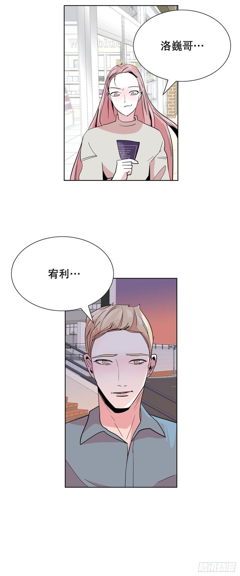 跨越百年漫画,24.单身仪式27图