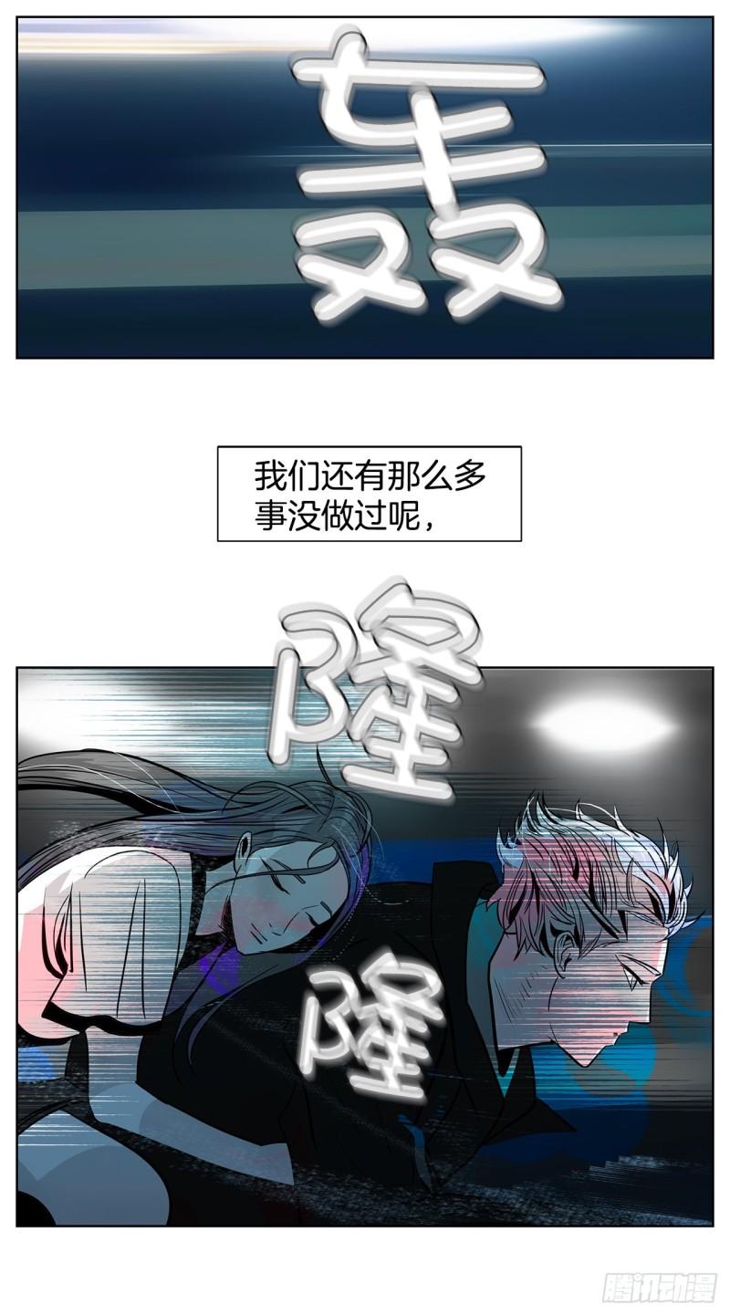 跨越百年的越洋寻亲漫画,33.约会45图