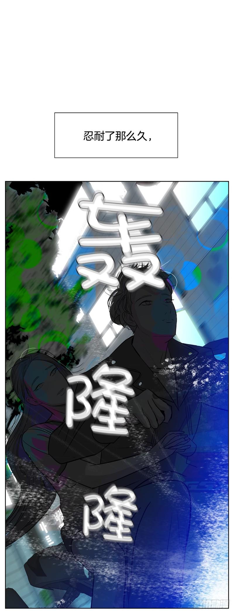 跨越百年的越洋寻亲漫画,33.约会47图