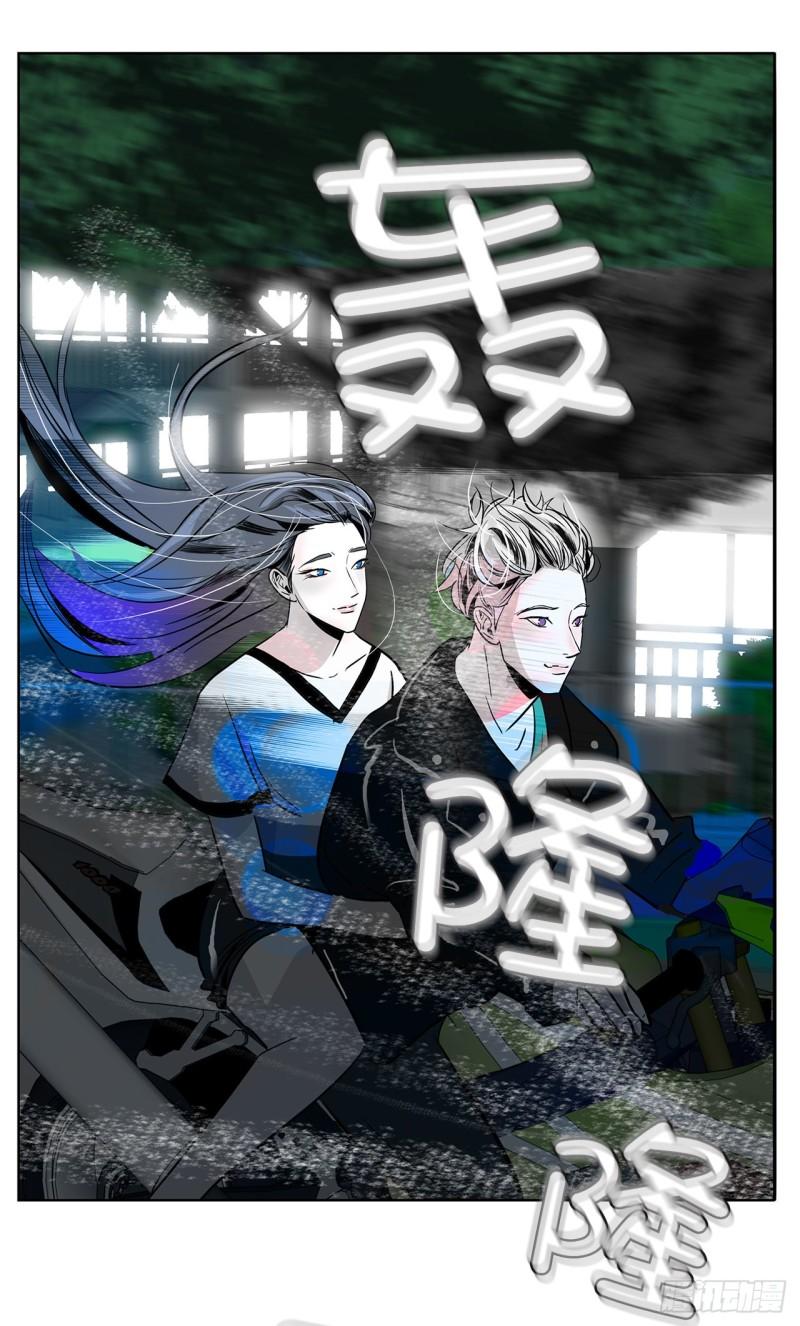 跨越百年的越洋寻亲漫画,33.约会42图