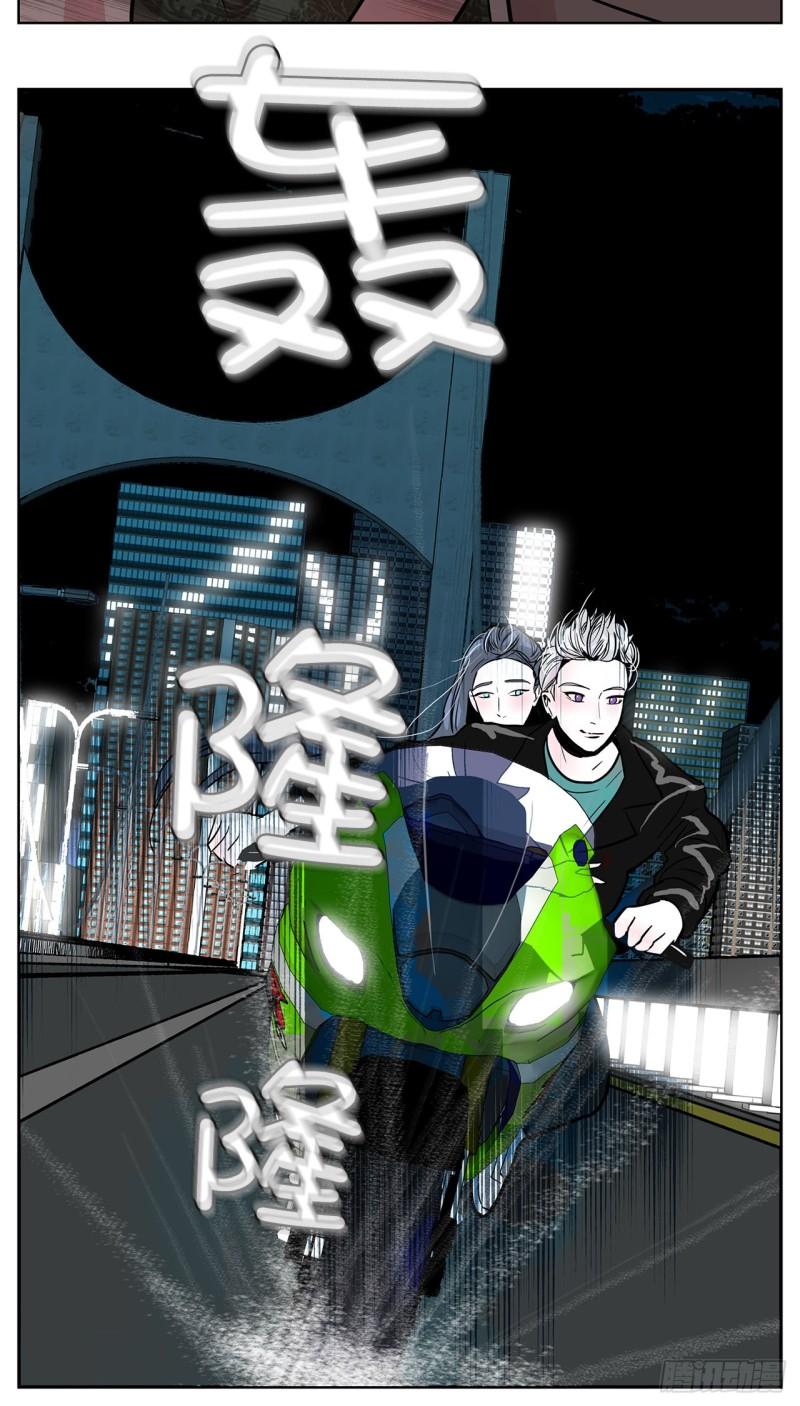 跨越百年的越洋寻亲漫画,33.约会44图