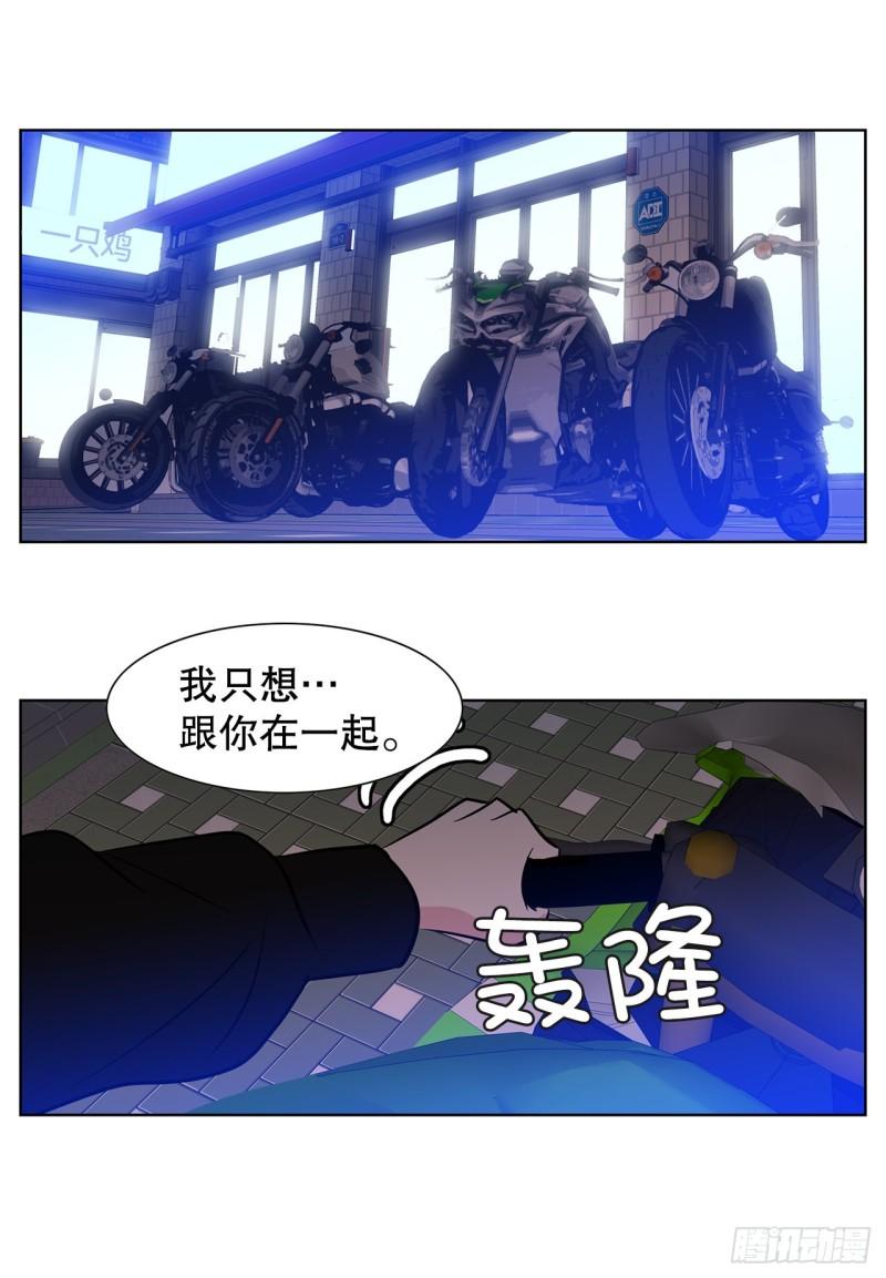 跨越百年的越洋寻亲漫画,33.约会35图