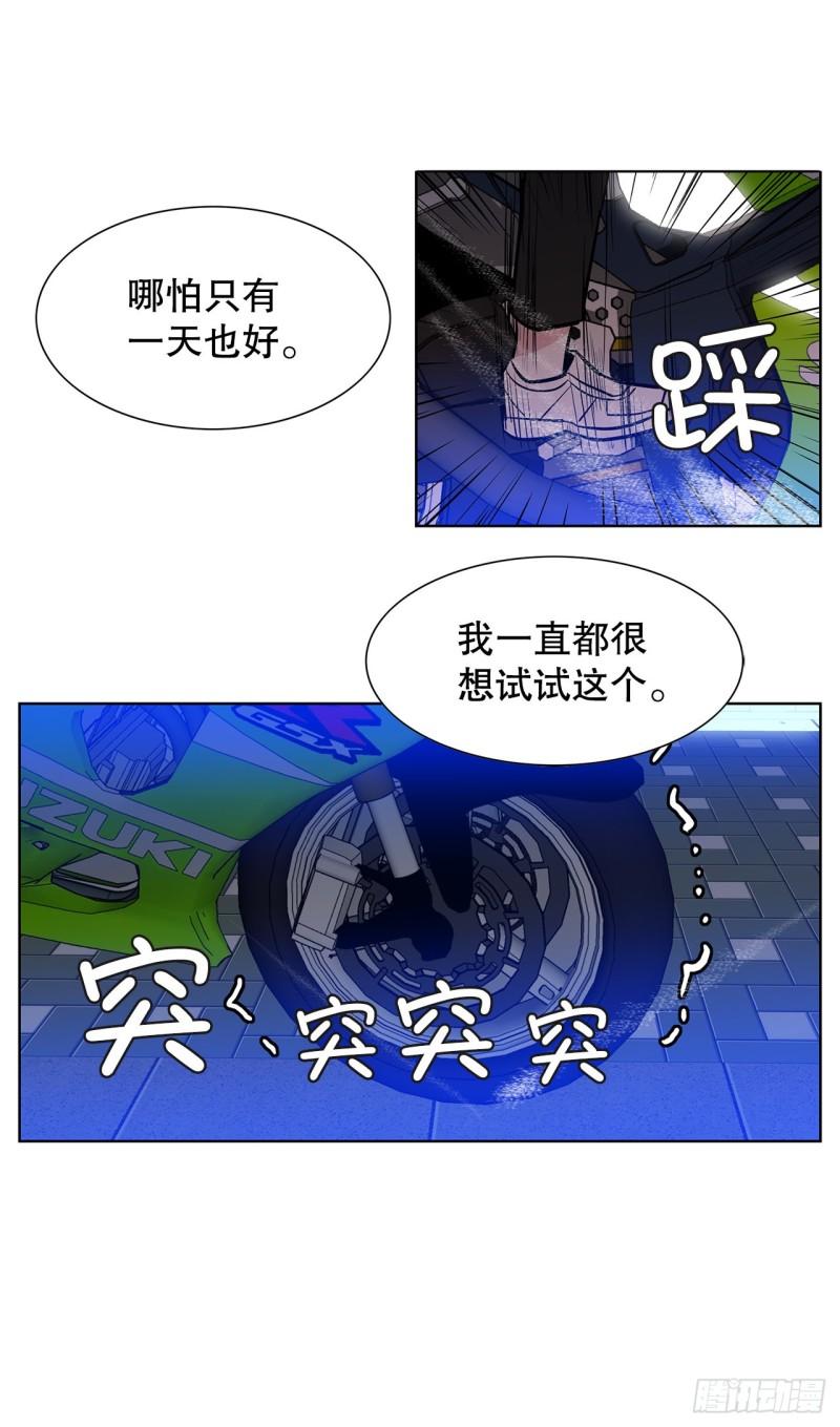 跨越百年的越洋寻亲漫画,33.约会36图