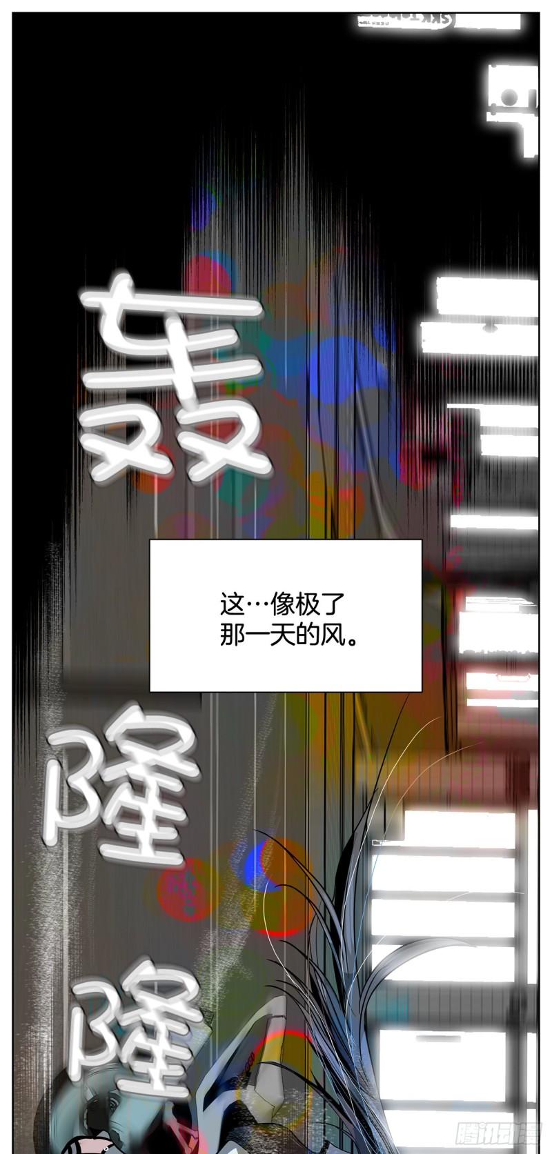 跨越百年的越洋寻亲漫画,33.约会39图