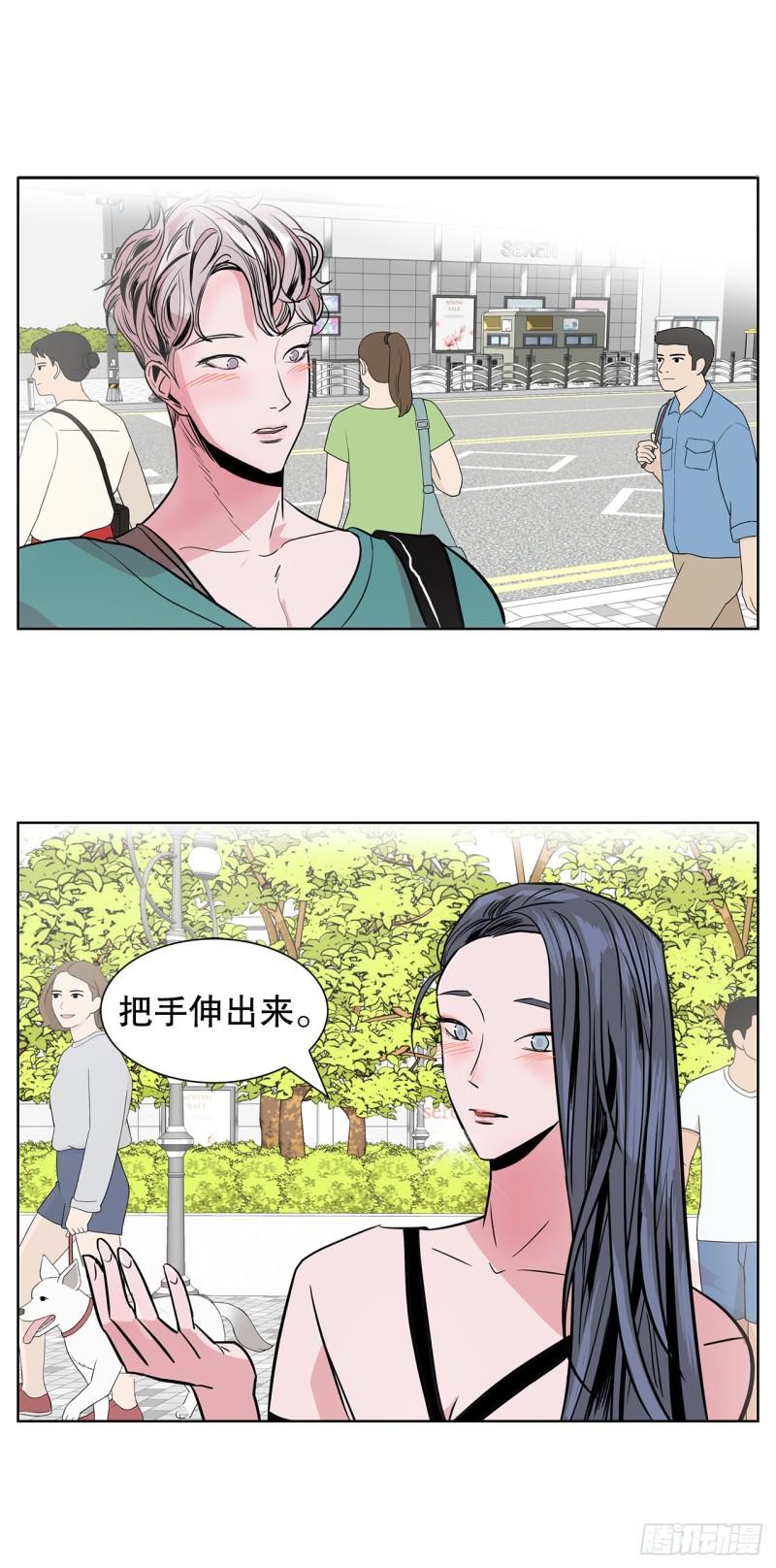 跨越百年的越洋寻亲漫画,33.约会4图