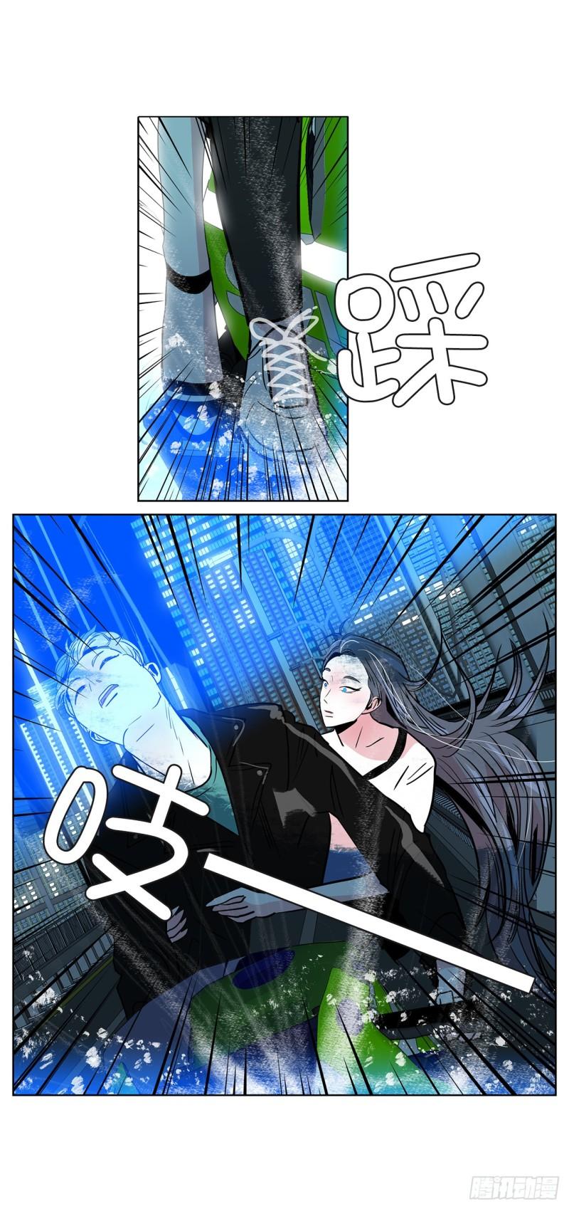 跨越百年的越洋寻亲漫画,33.约会52图