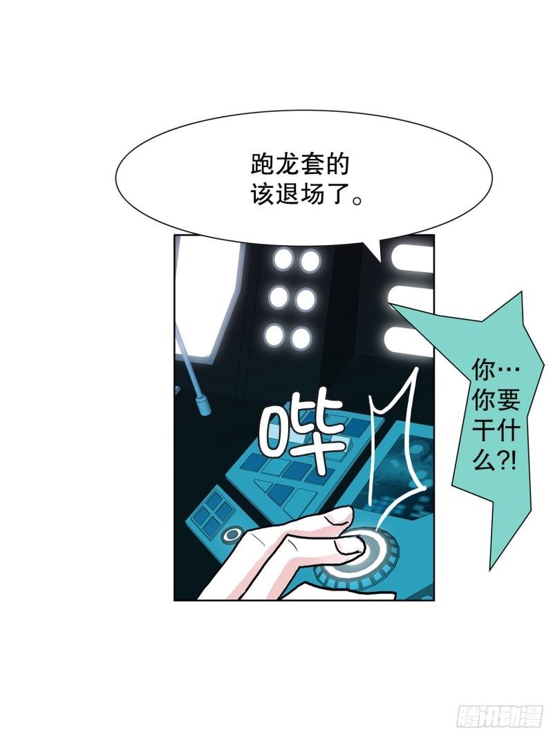 跨越百年时光漫画,34.好想活下去36图