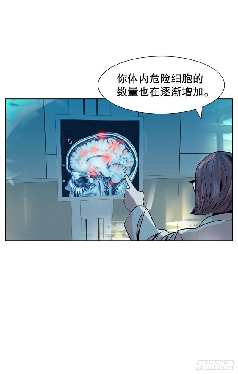 跨越百年时光漫画,34.好想活下去19图