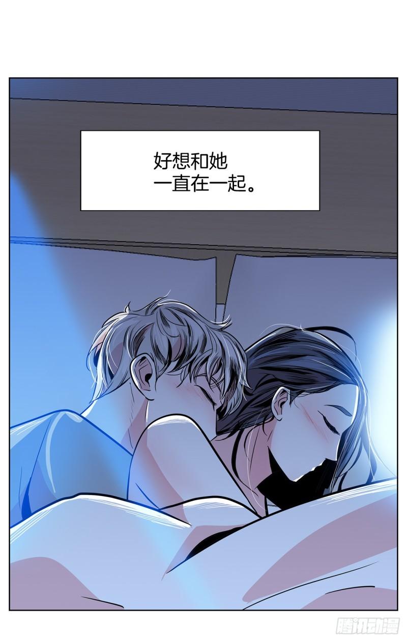 跨越百年时光漫画,34.好想活下去57图