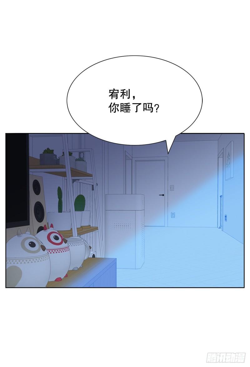 跨越百年时光漫画,34.好想活下去41图