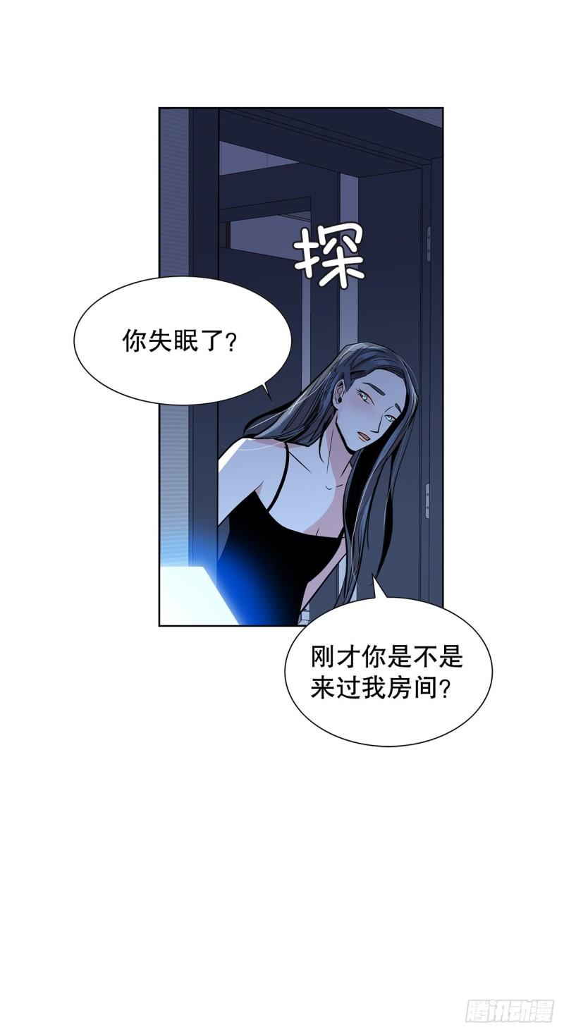 跨越百年时光漫画,34.好想活下去45图