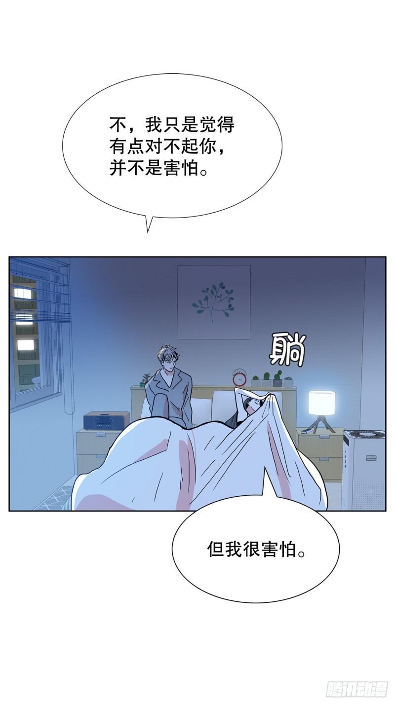 跨越百年时光漫画,34.好想活下去49图