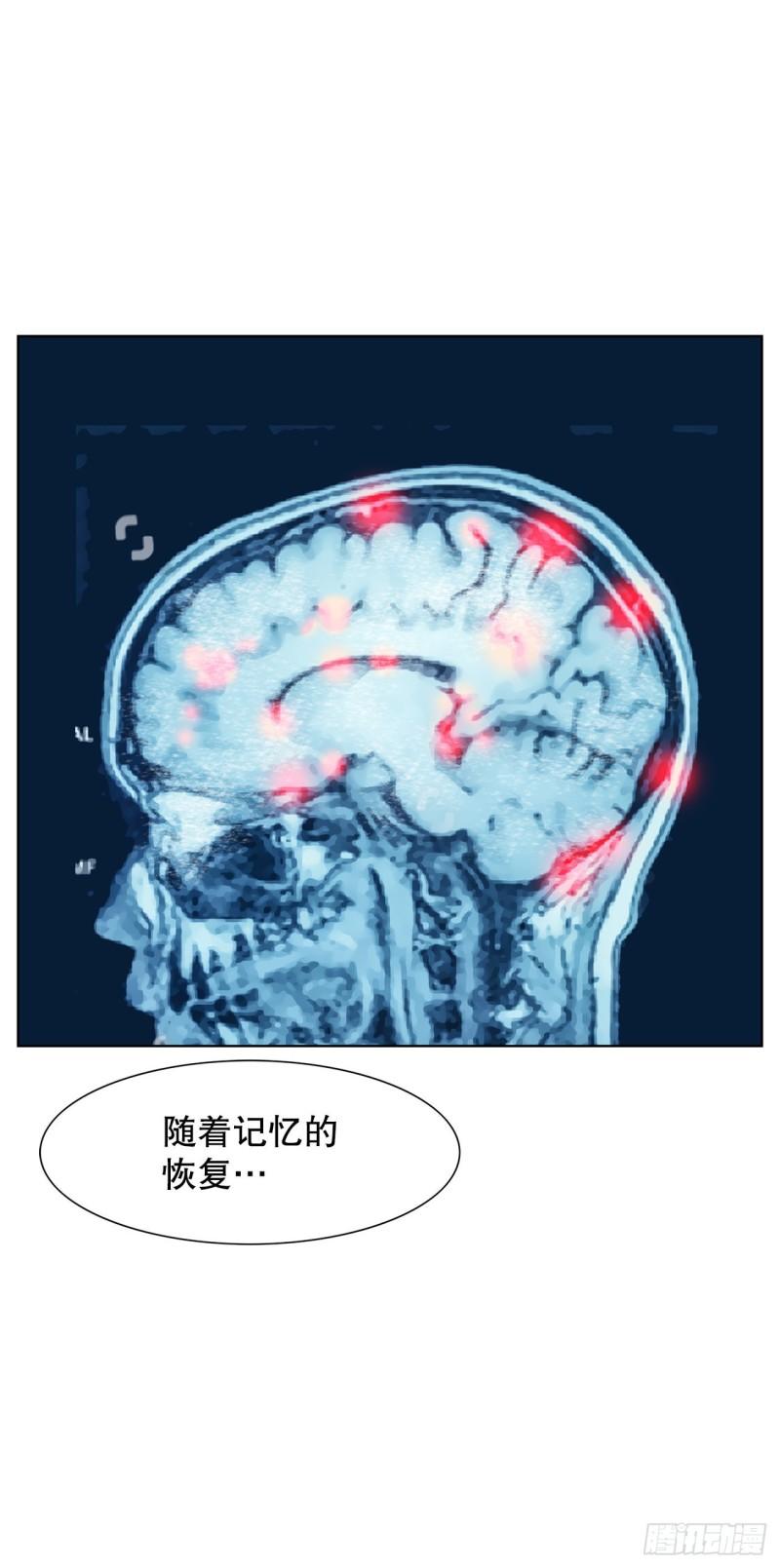 跨越百年时光漫画,34.好想活下去18图